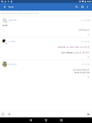 الشبكة السعودية لذوي الاعاقة ภาพหน้าจอ 4