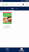 SE-ED E-Library скриншот 5