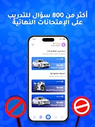 Lpermis اسکرین شاٹ 6