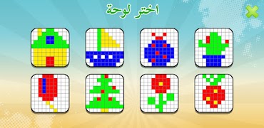 الحروف العربية للأطفال 截圖 5