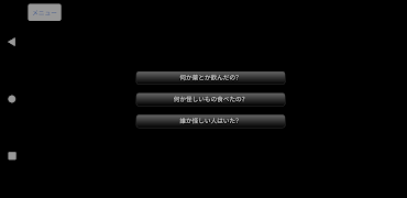 mimiC 스크린샷 1