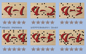 Labyrinth Ball screenshot 4