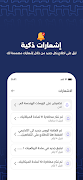Pi Platform 截图 1