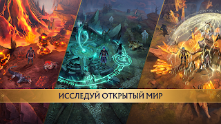 BROKEN SUN скриншот 4