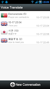 پوستر Voice Translator Pro
