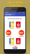 Important GK in Hindi Affiche