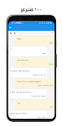 Rebin Dictionary Plus-Kurdish captura de pantalla 3