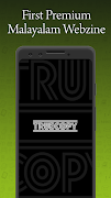 Truecopy Webzine ภาพหน้าจอ 7
