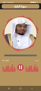 قرآن كريم ياسر الدوسري بدون نت screenshot 5
