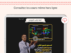 Klassty скриншот 7