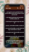 Beauty Tips screenshot 4