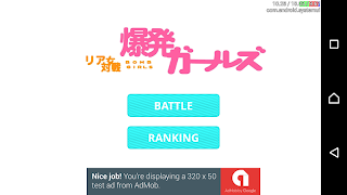 BombGirl Ekran Görüntüsü 1