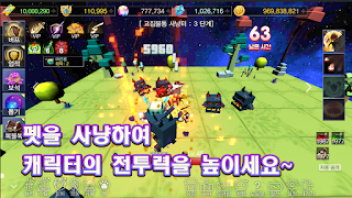 전설의 정복자 screenshot 2