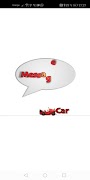 MessageCar 截图 1