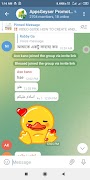 Plus messenger الملصق