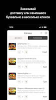 ББШ | Минск syot layar 2