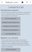 1 Schermata Study Lao