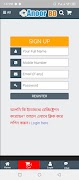 Anoor BD screenshot 2