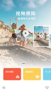 Mosaic remover from photo স্ক্রিনশট 1