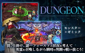 ブレイブ フロンティア レゾナ Screenshot 6