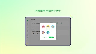 Mathplore Connect capture d'écran 5