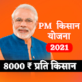 PM Kisan Samman Nidhi Yojna 2021: List And Status