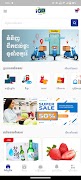 iGO Store-poster