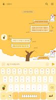 카카오톡 테마 - 에비츄_어느 노란 가을 하루 imagem de tela 2