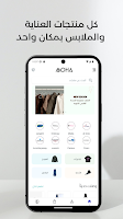 Moha Store - ملابس ومواد تجميل gönderen