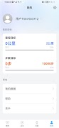vmov screenshot 2