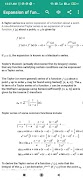Engineering Mathematics - I screenshot 1