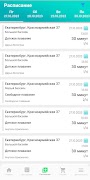 Тут Плывут screenshot 3