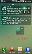 위즈메모툴 Poster