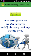 Internet tricks and tips پوسٹر
