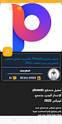 Android Pro | متجر الأندرويد Ekran Görüntüsü 6