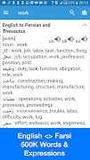 Persian Dictionary - Dict Box screenshot 1
