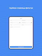 Pixel скриншот 7