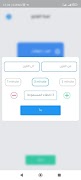 DatesGame スクリーンショット 3
