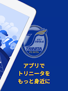 トリニータ公式ファンアプリ تصوير الشاشة 6