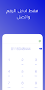 4Tel App screenshot 2