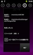 FileAgent 截圖 3