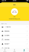 37vtc screenshot 2
