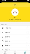 37vtc screenshot 2