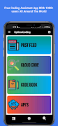 UptimeCoding پوسٹر