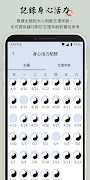 amor PingShuai Ring 截圖 3