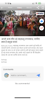 InKhabar screenshot 1