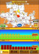 برنامهنما 100億匹のモナー عکس از صفحه