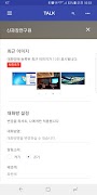 ZioYou9 screenshot 2