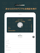 LOVE CUBE screenshot 7