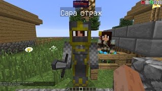 Мод на умных жителей 截圖 3